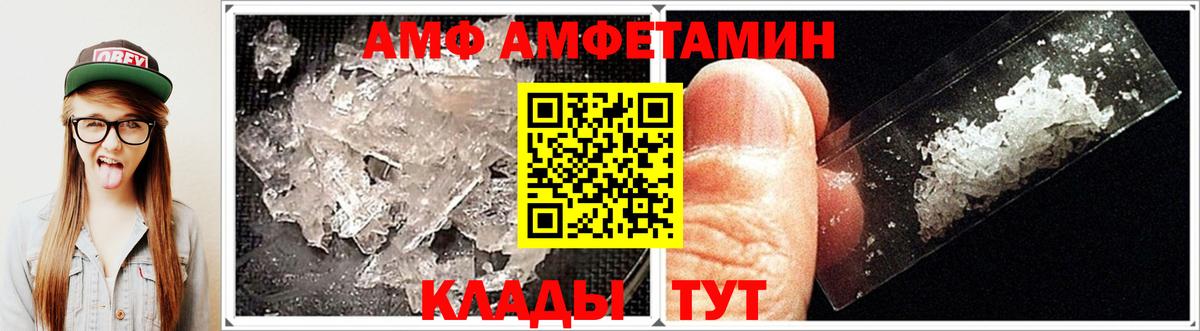 Красный Сулин  АМФ Premium  Вход с VPN 