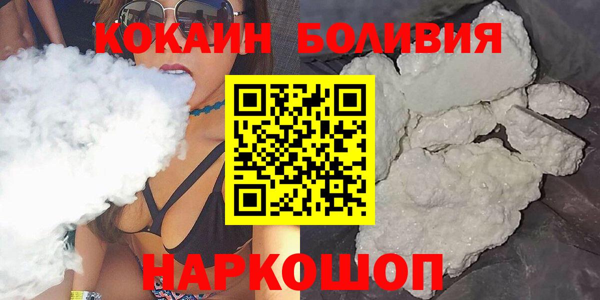Cocaine Fish Scale  Cocaine Fish Scale  Красный Сулин  Cocaine  Вход с VPN 