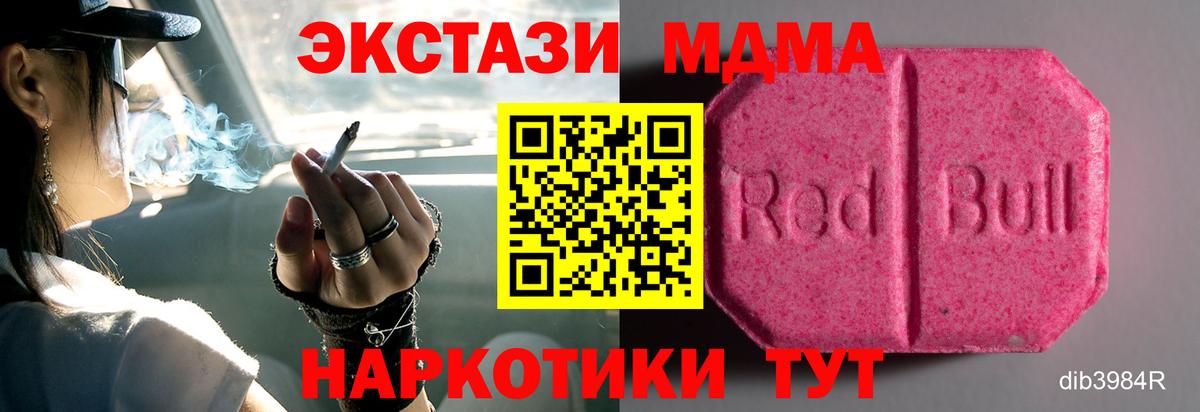 сколько стоит  Ecstasy 280мг  ЭКСТАЗИ Дубай  Вход с VPN  дарк нет как зайти  Красный Сулин 