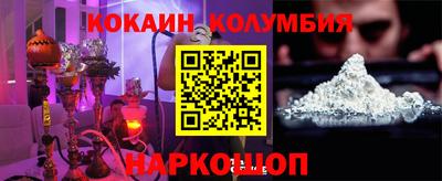 гидра Бузулук