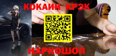 спиды Бугуруслан