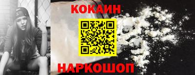 гидра Бузулук
