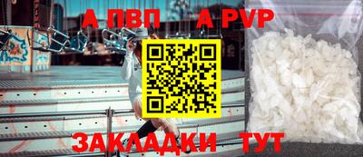a pvp Будённовск