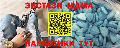 гидра Бузулук