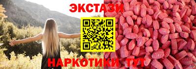 спиды Бугуруслан