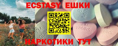спиды Бугуруслан