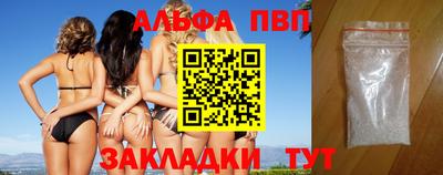 спиды Бугуруслан