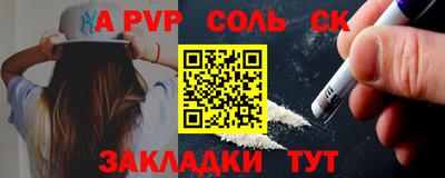 гидра Бузулук