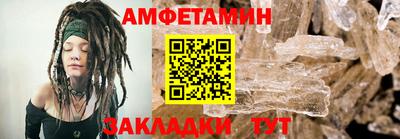 спиды Бугуруслан