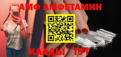 спиды Бугуруслан