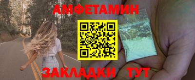 гидра Бузулук