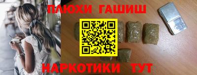 спиды Бугуруслан