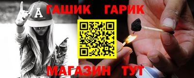 mdma Железноводск