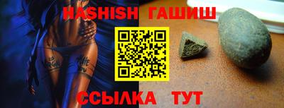 гидра Бузулук