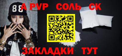 гидра Бузулук