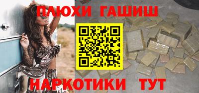 гидра Бузулук