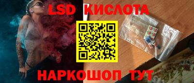 спиды Бугуруслан