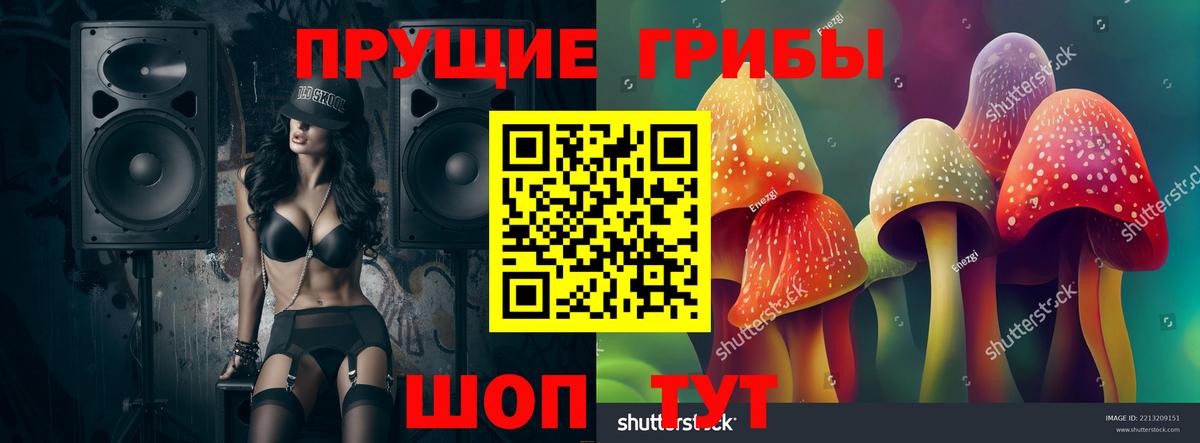 Кодеин  ГАШ  Вход с VPN  Меф МЯУ МЯУ   Канабис  Красный Сулин  Кокаин  NBOMe 