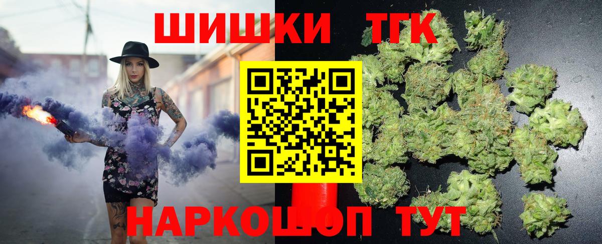 Бошки Шишки ГИДРОПОН  Вход с VPN  Канабис ГИДРОПОН  Красный Сулин  Каннабис White Widow 